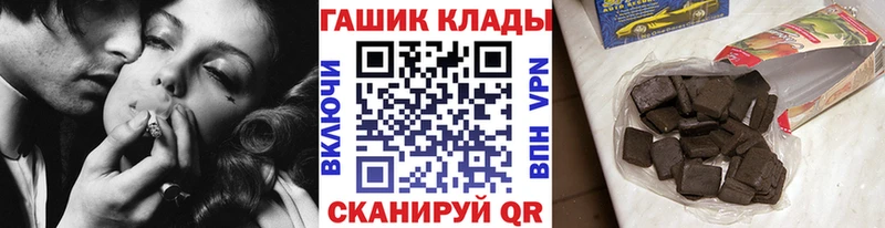 Где найти наркотики Сретенск Конопля  ГЕРОИН  ГАШ  LSD-25  АМФЕТАМИН  Cocaine 
