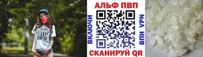 APVP СК Сретенск