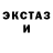 MDMA молли Alisa 3%