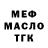 Amphetamine Розовый Mattheusz