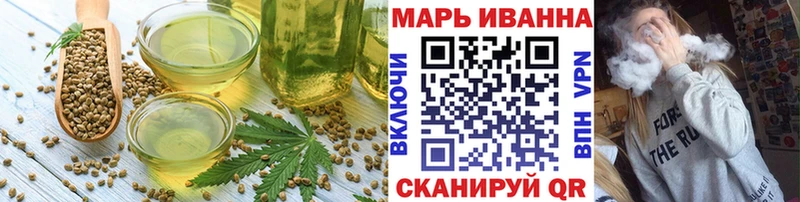 OMG ССЫЛКА  Сретенск  Печенье с ТГК марихуана 
