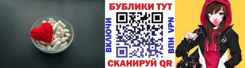 ЭКСТАЗИ круглые  Сретенск 