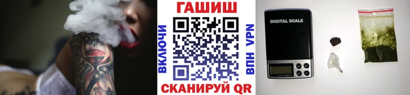 ГАШ гашик  закладка  Сретенск 