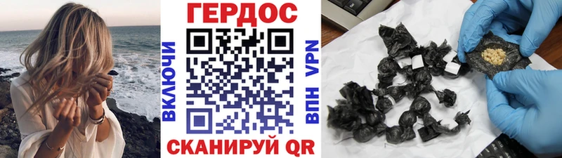 Героин гречка Сретенск