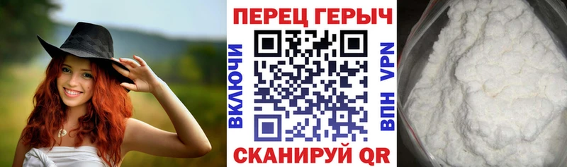 магазин продажи   Сретенск  ГЕРОИН гречка 