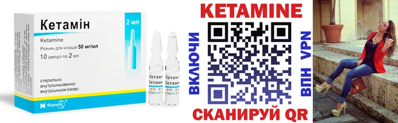 Кетамин VHQ  где найти наркотики  Сретенск 