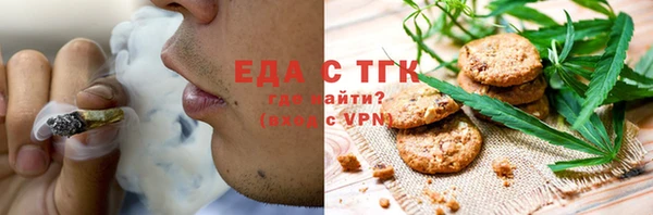 гашишное масло Арсеньев