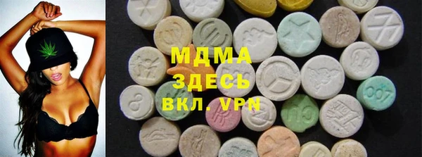 гашишное масло Арсеньев