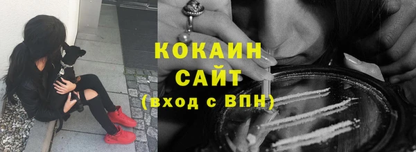 гашишное масло Арсеньев