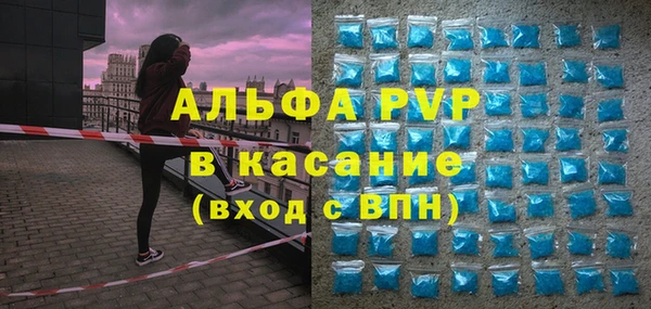 ALPHA-PVP Аркадак