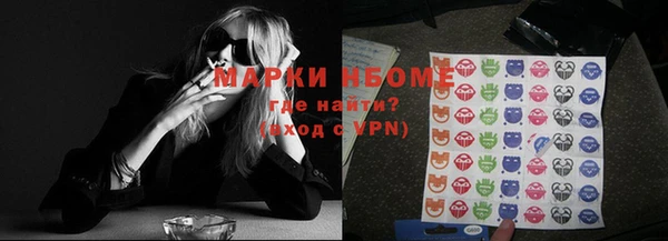 ALPHA-PVP Аркадак