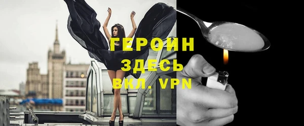 ALPHA-PVP Аркадак