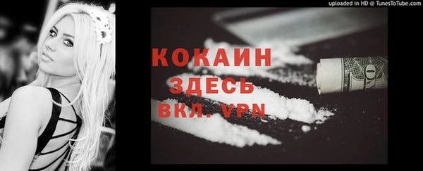 гашишное масло Арсеньев