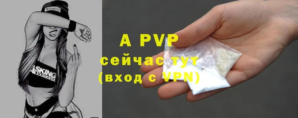 альфа пвп Армянск