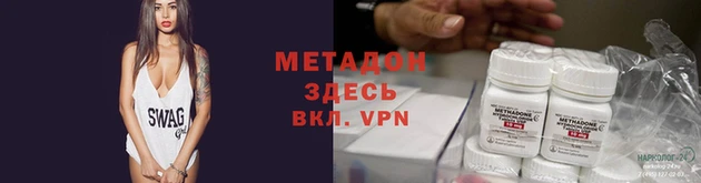 ALPHA-PVP Аркадак