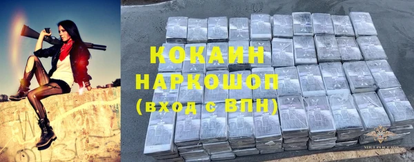 альфа пвп Армянск