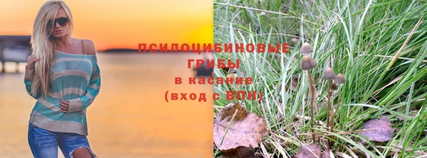 гашишное масло Арсеньев