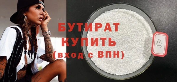 гашишное масло Арсеньев