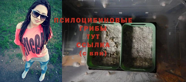 гашишное масло Арсеньев