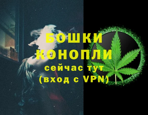 гашишное масло Арсеньев