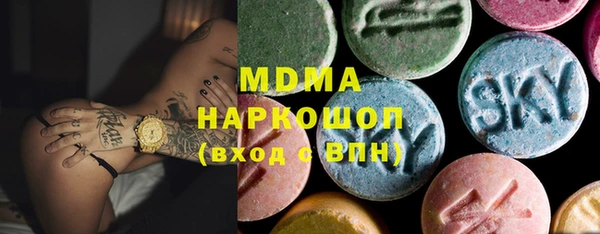гашишное масло Арсеньев