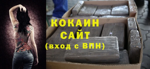 гашишное масло Арсеньев