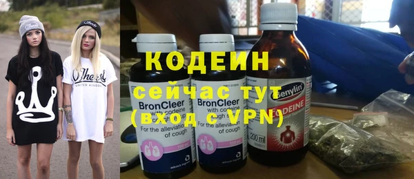ALPHA-PVP Аркадак