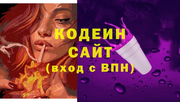 гашишное масло Арсеньев