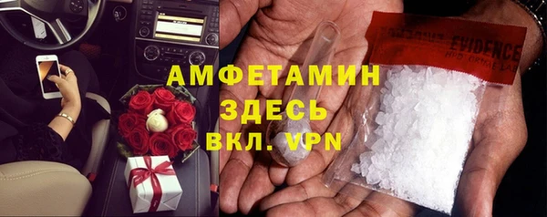 гашишное масло Арсеньев