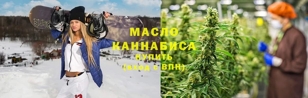 гашишное масло Арсеньев