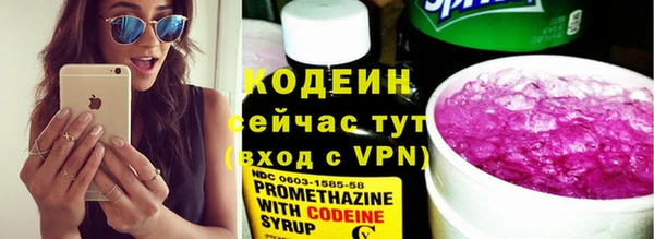 ALPHA-PVP Аркадак