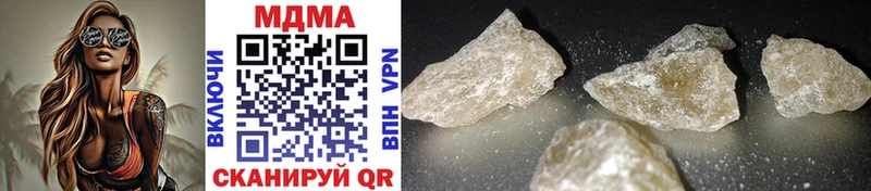 MDMA VHQ OMG Сретенск