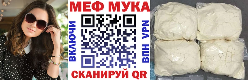 продажа наркотиков  Сретенск  Мефедрон мяу мяу 