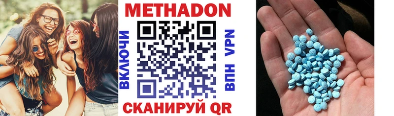 omg зеркало  закладки  Сретенск  МЕТАДОН methadone 