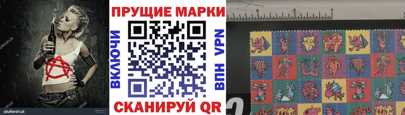 Наркотические марки 1500мкг  мориарти наркотические препараты  Сретенск 