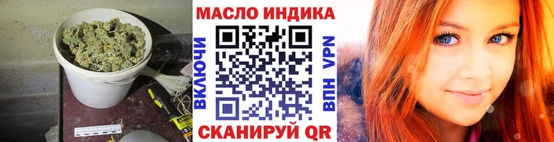 даркнет сайт Сретенск ТГК Wax